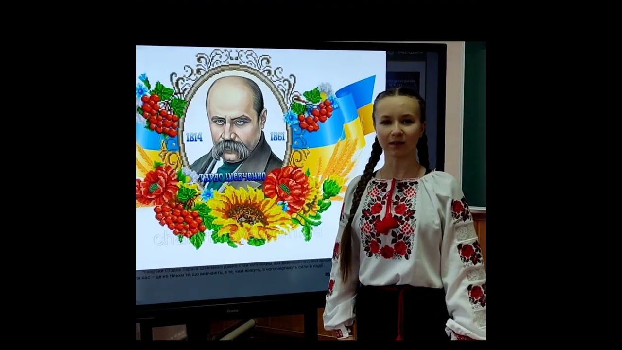 Вінок Шевченкові сплітаємо з віршів 