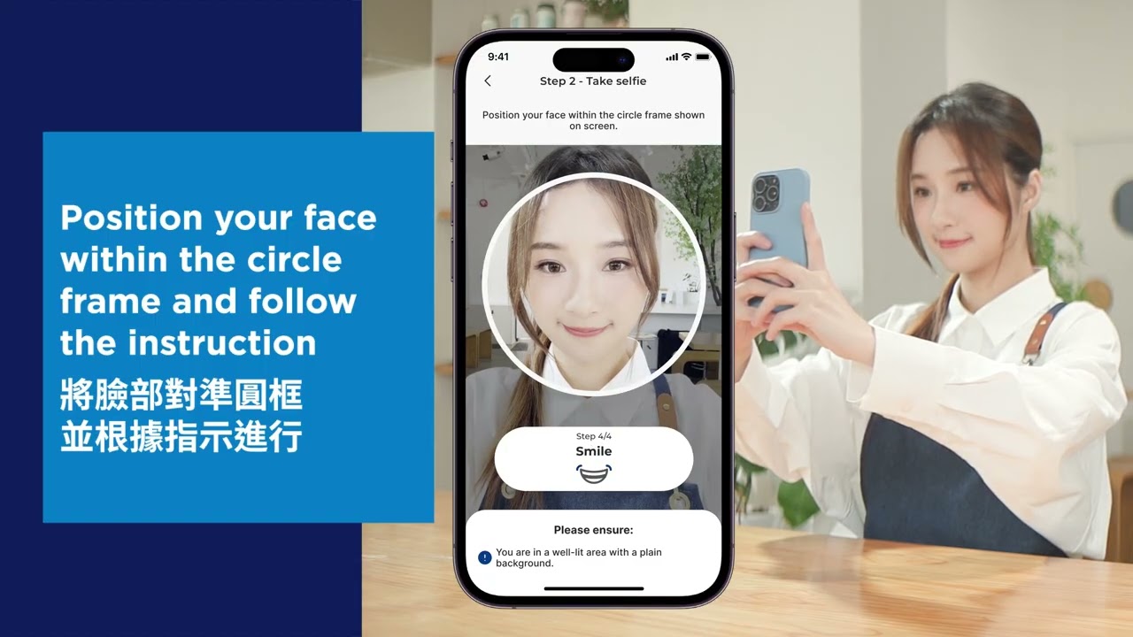 Express Check-in Registration Guide | Express Check-in 註冊指南