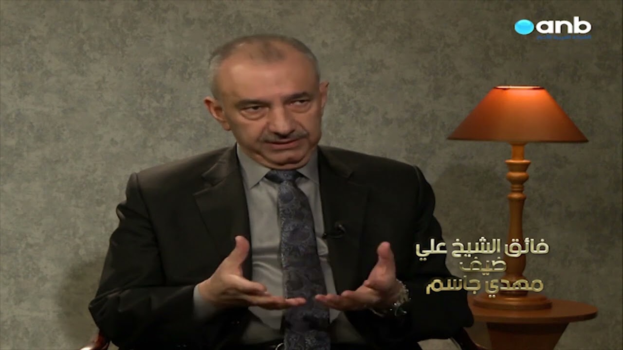 فائق الشيخ علي لإبراهيم الجعفري : في زمانك ثارت الحرب الطائفية