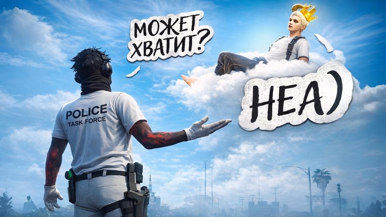 МЕДИА КОТОРЫЙ УБИВАЕТ ГОСКУ на Majestic RP | GTA5RP