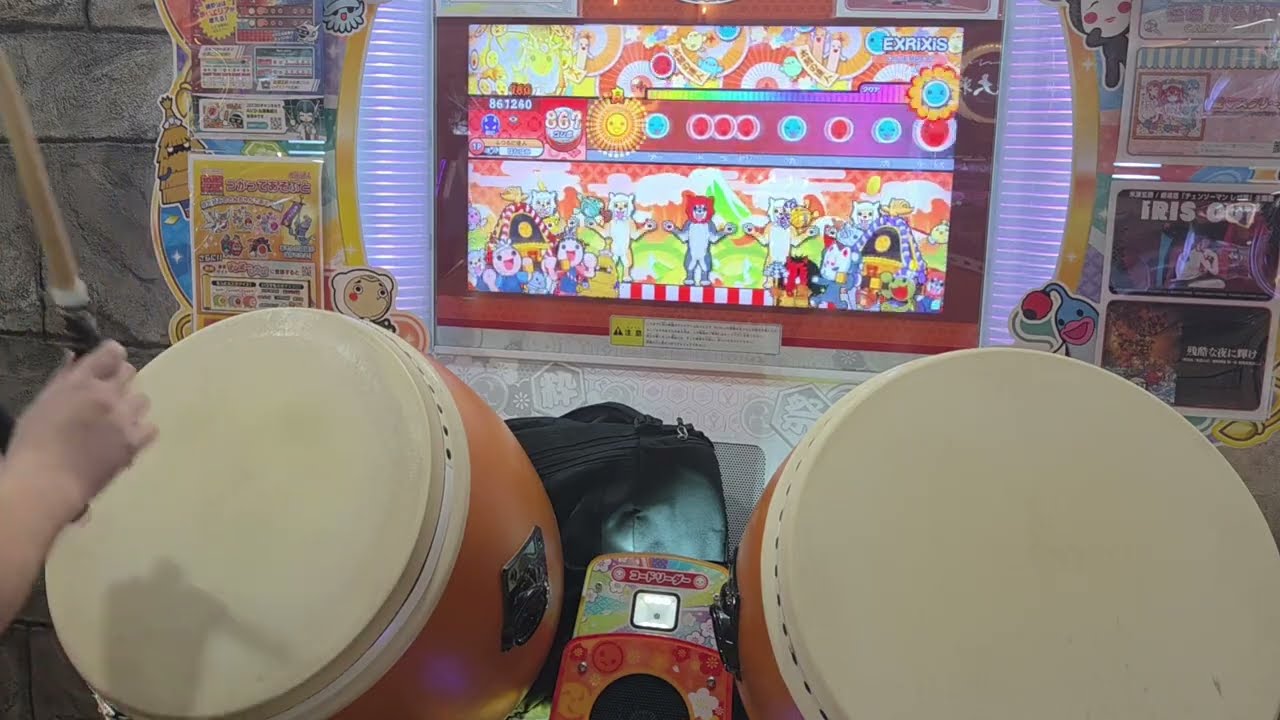 EXiRiXS 裏 全良