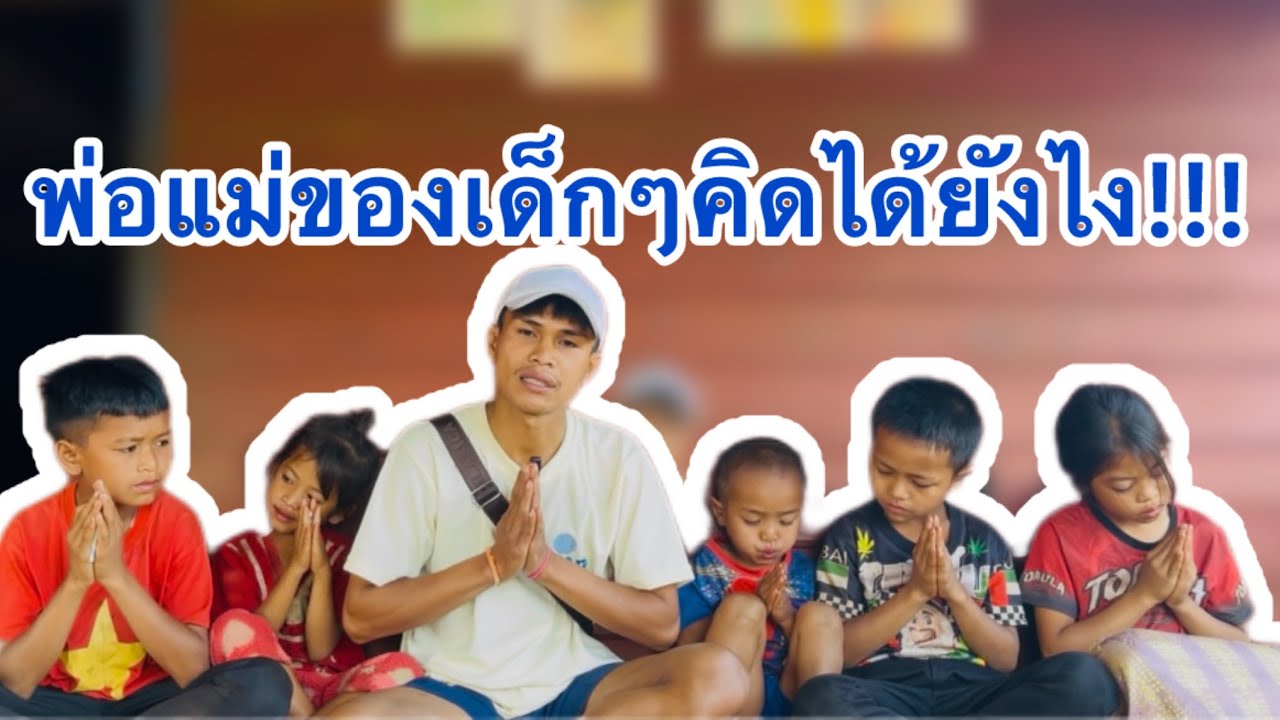 ผู้บ่าวหลานดกบ่าวตูนู 9เมษายน 2568