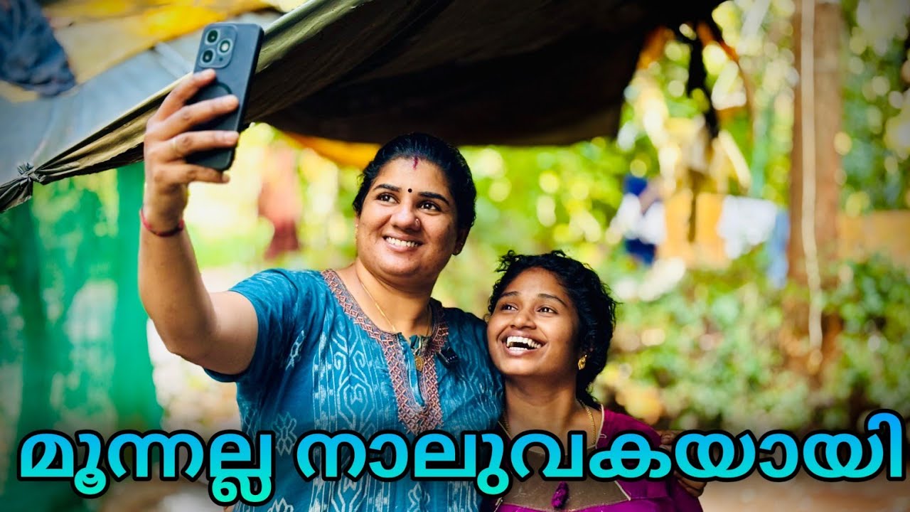 ചോറ് കിട്ടിയില്ലെങ്കിൽ രാത്രി ഉറക്കം വരില്ലായിരുന്നു 🤦❣️