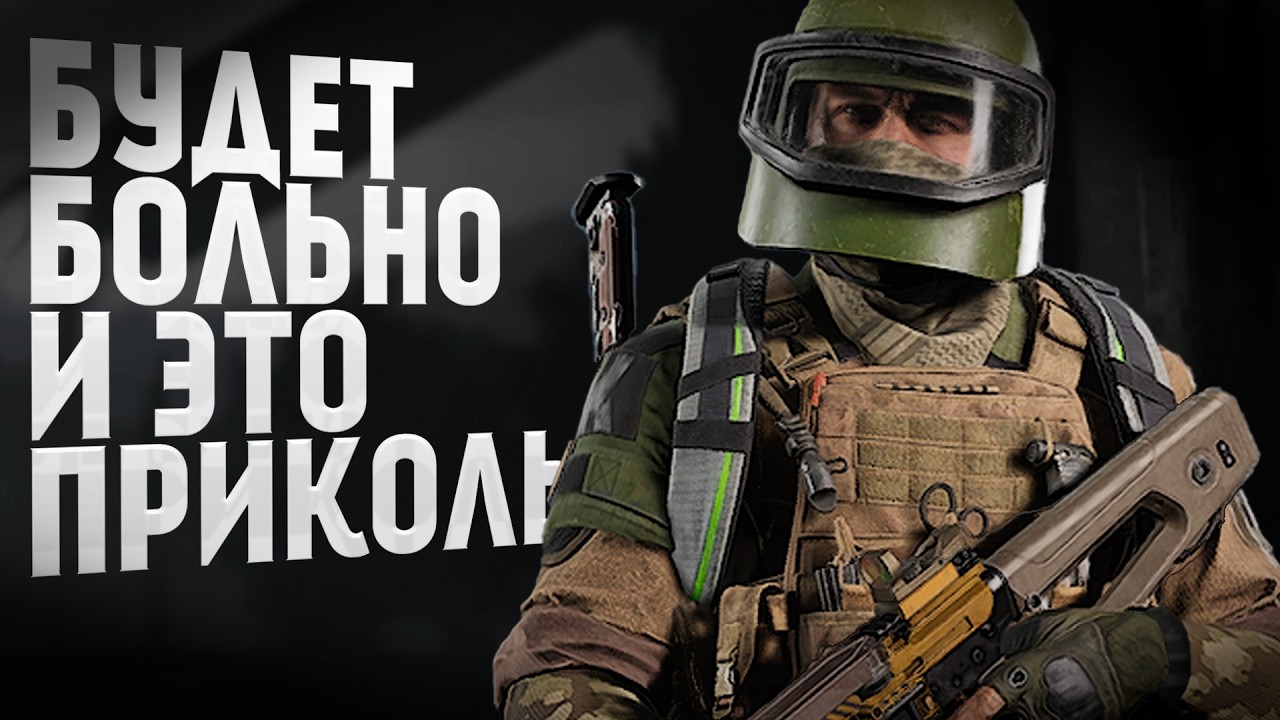 ТЯЖЕЛЫЙ фарм в Arena Breakout Infinite... ep.22