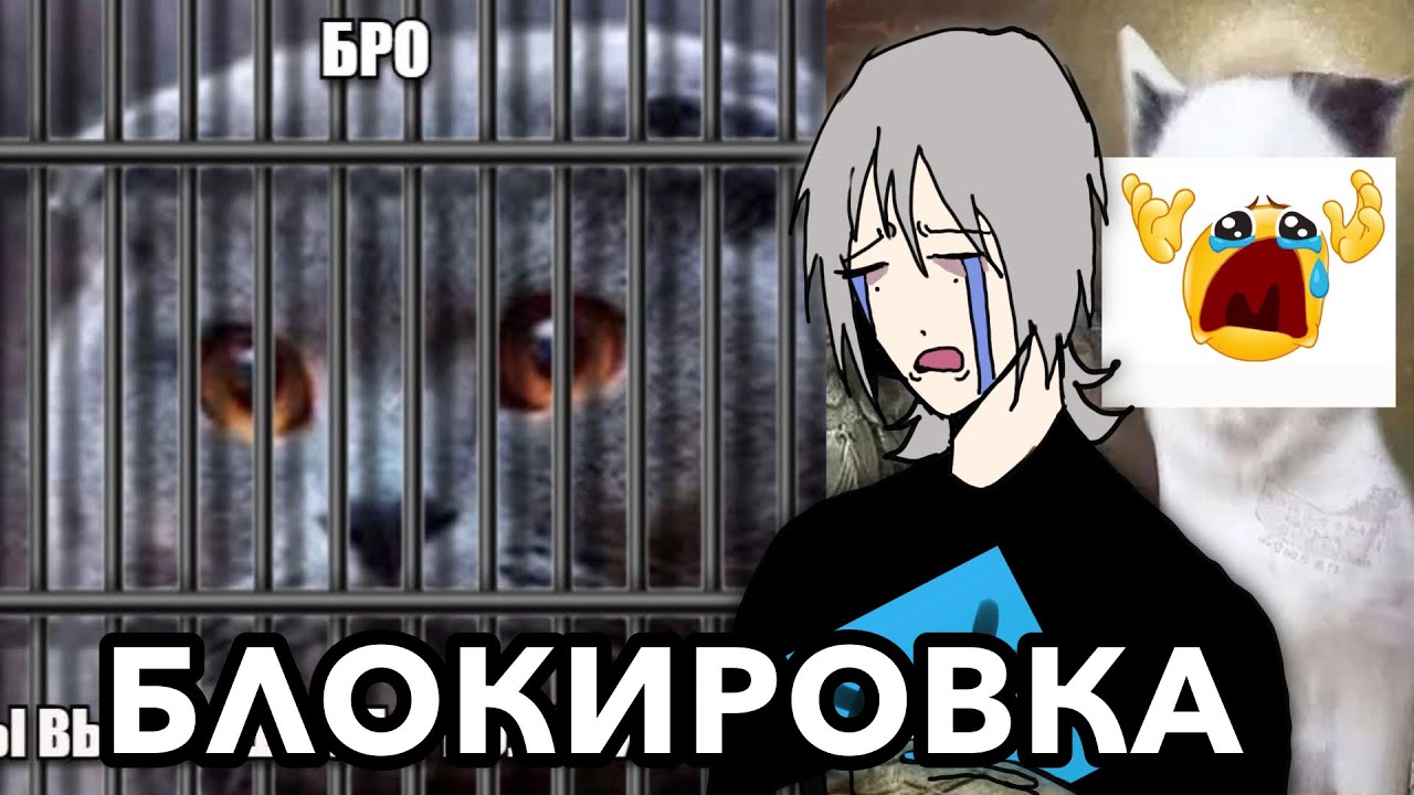 БЛОКИРОВКА ТЕЛЕГРАМ как теперь жить ? 