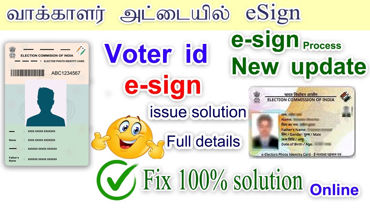 Voter Id esign Problem Tamil |Voter Id Card Correction (esign) Problem|Voter Id Online esign Problem