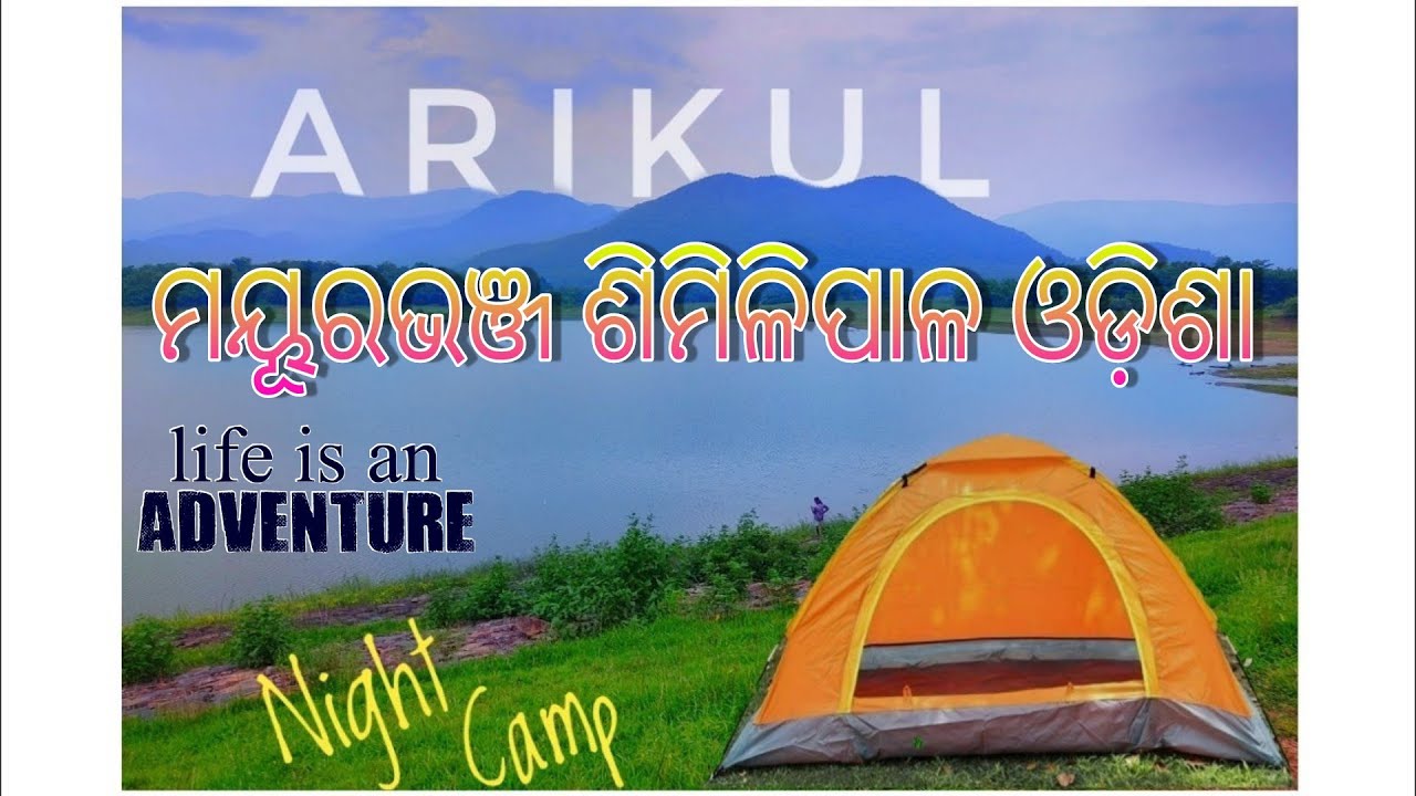 ARIKULO DAM || similipal beauty of mayurbhanj odia travel zone travel my india