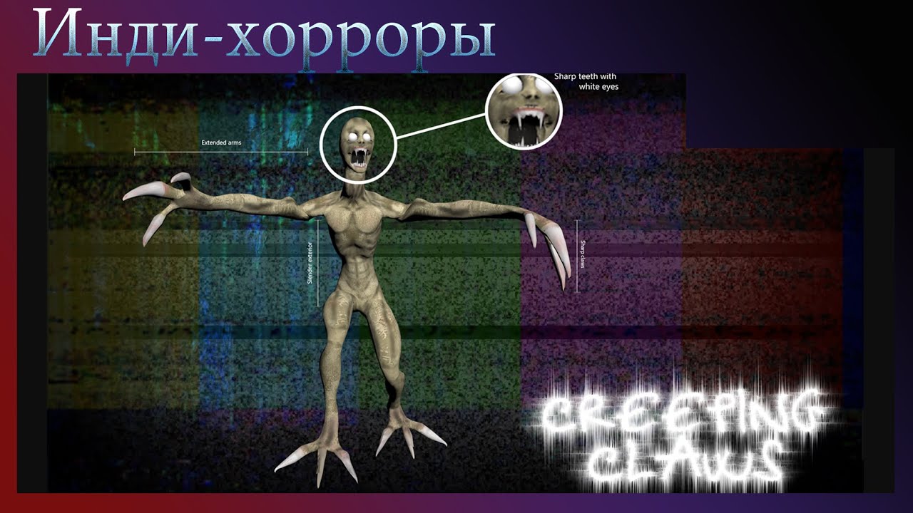 [ХОРРОР] - The Garden & Creeping Claws - Два трешовых ужастика
