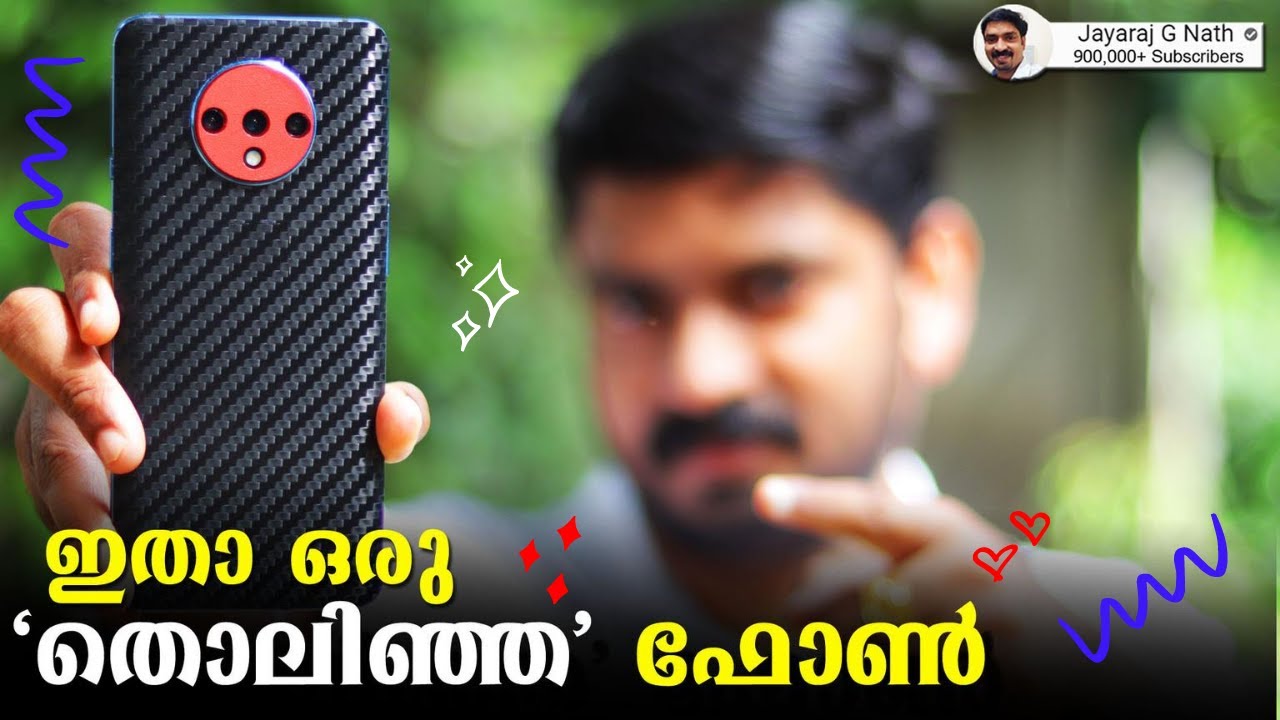 ഇതാ ഒരു തൊലിഞ്ഞ ഫോണ്‍🔥🔥🔥 || ഒരു പിടിയും കിട്ടിയില്ല അല്ലേ⚡⚡⚡