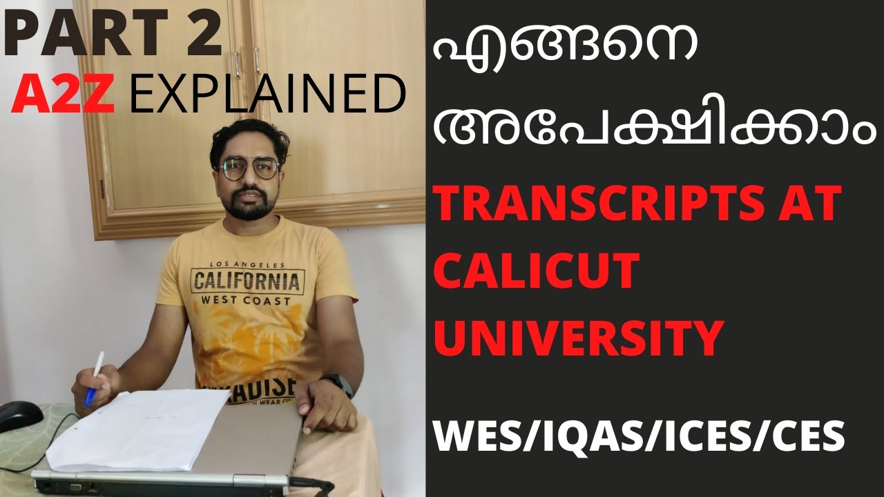How to get transcripts from Calicut university | 2021 procedures explained | Part 2 | Malayalam