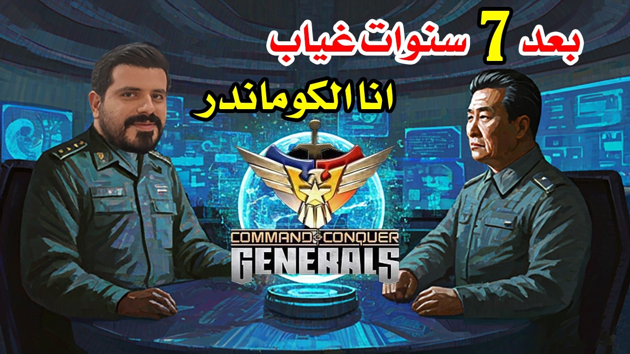 😏 ما تحملوا اللعب ضدي… انسحبوا واحد واحد!