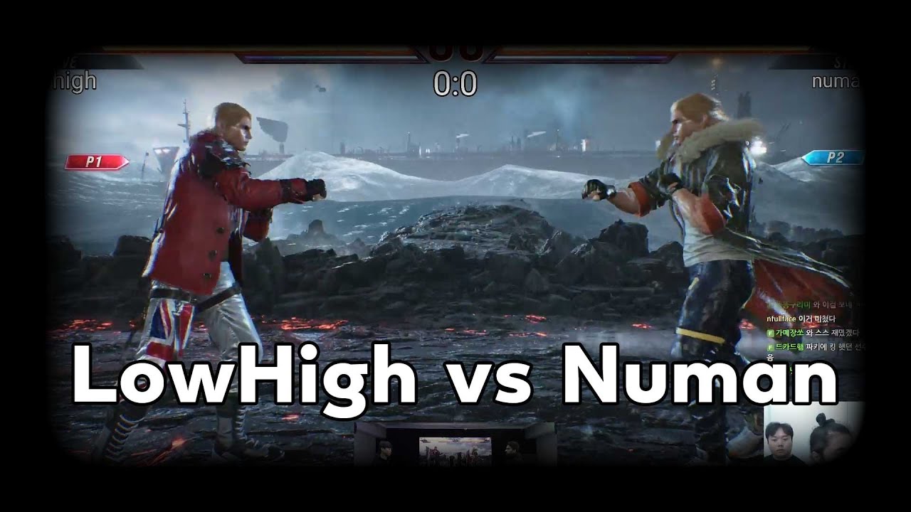 [철권8] 로하이 vs 누만 스티브 미러매치 7선승 LowHigh vs Numan Steve Mirror FT7