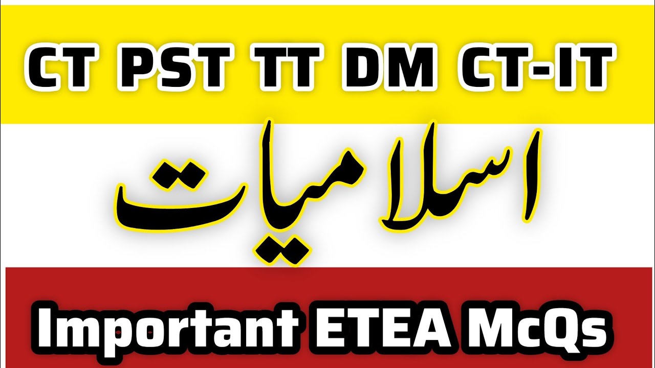 Islamiyat important McQs for ETEA PST CT DM CT-IT AT and TT test 2025 #islamicmcq #etea