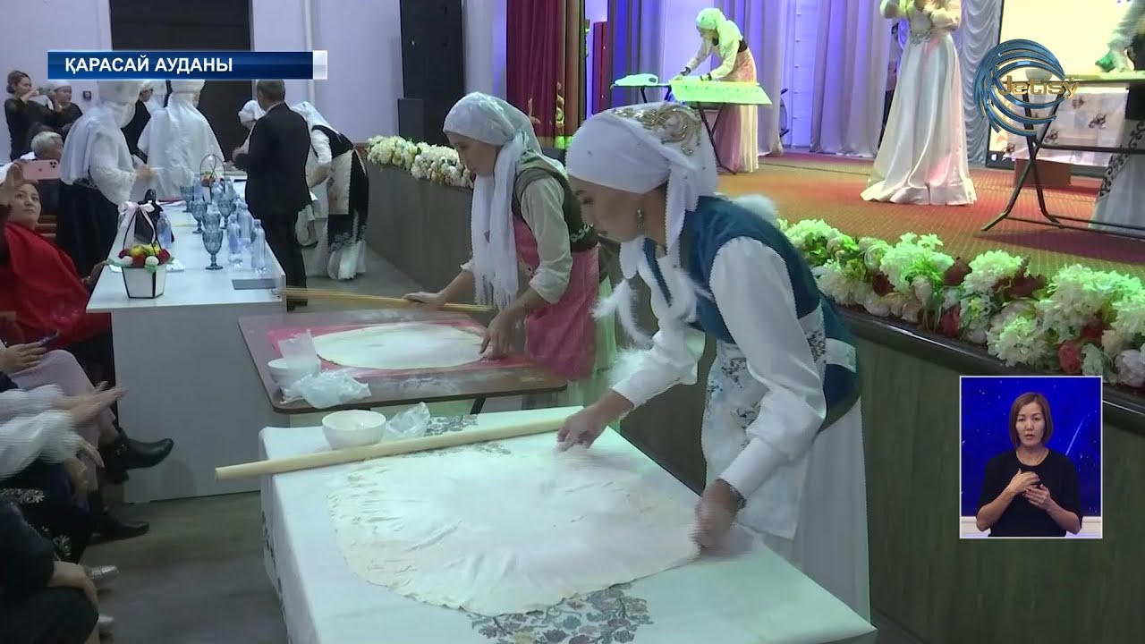 Қарасай ауданы Береке ауылында отбасылық байқау өтті