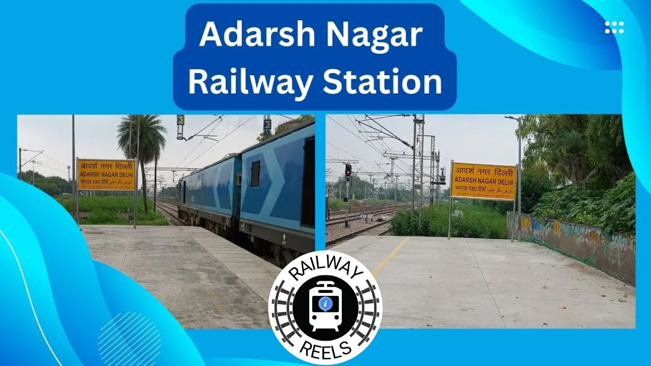 Adarsh Nagar Railway Station | Full Information | आदर्श नगर रेलवे स्टेशन | पूरी जानकारी