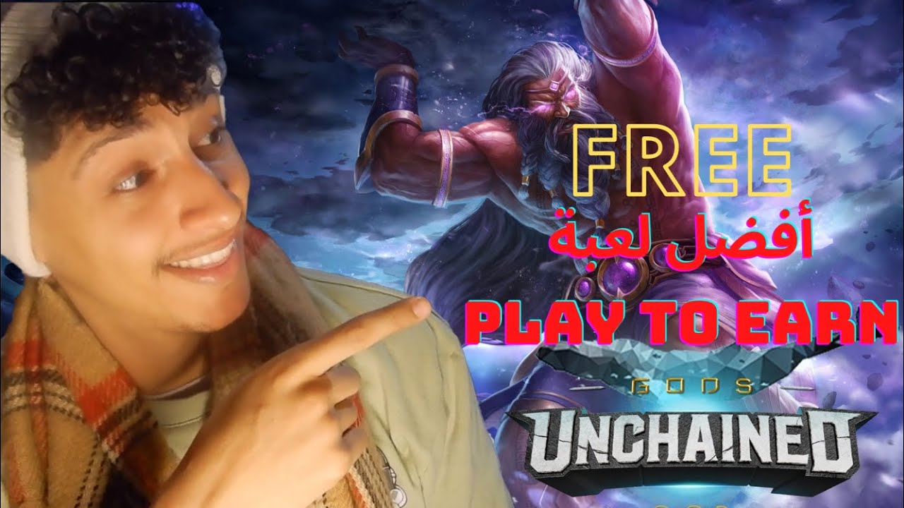 GODS UNCHAINED - FREE TO PLAY - شرح كامل 20$  فالنهار