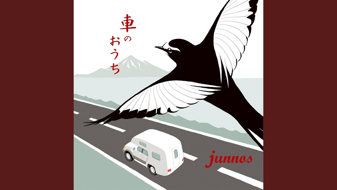 車のおうち