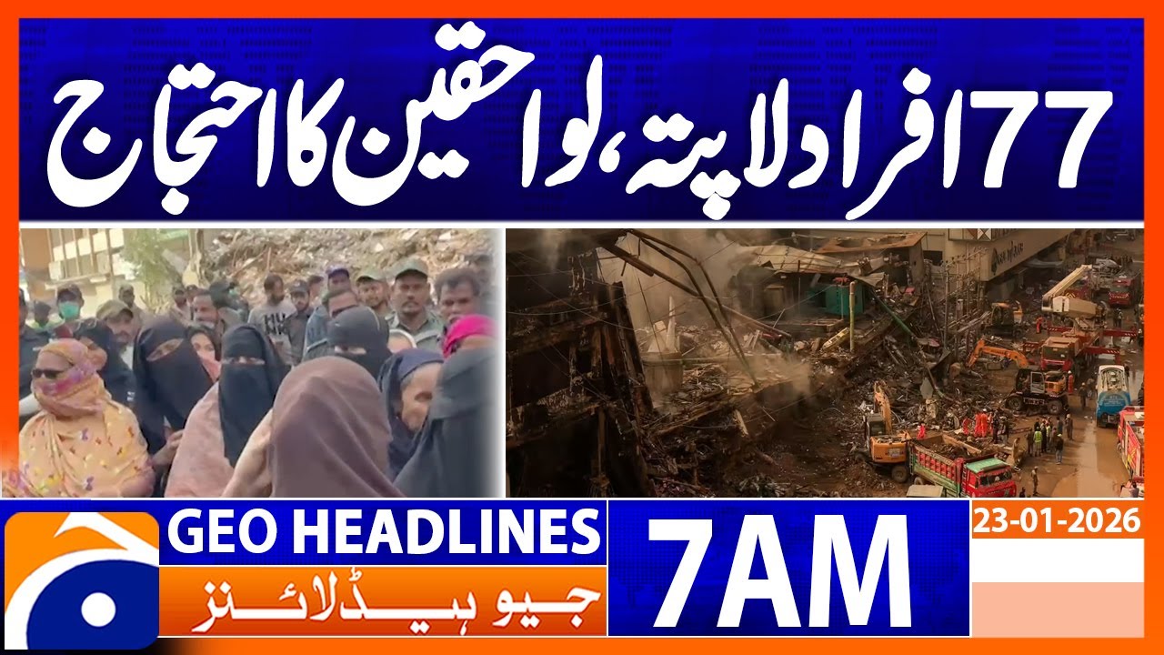 Gul Plaza tragedy: 77 people missing, relatives protest | Headlines Geo News 7 AM (23 Jan 2026)