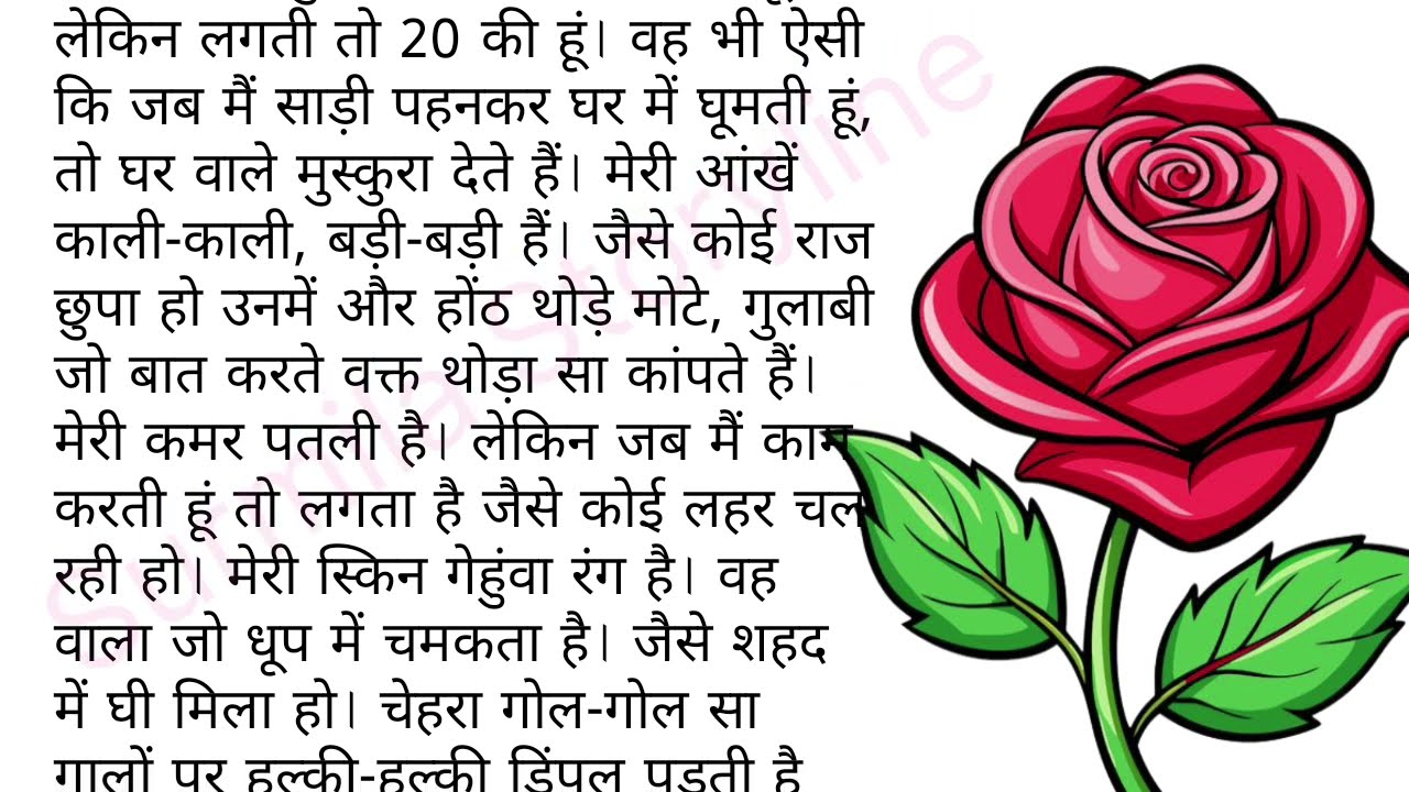 Suvichar - Emotional kahani - New Emotional Story - Motivational Story - Moral Story Sad story  P111
