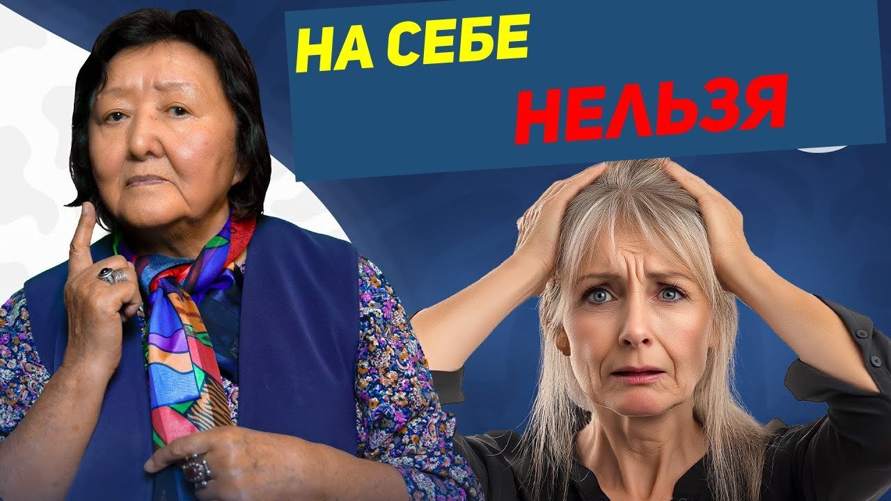 Три вещи , на которых нельзя экономить женщине