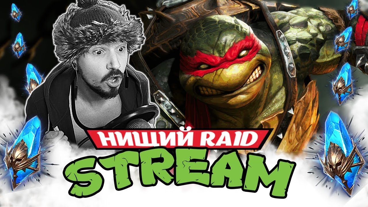 СУМАСШЕДШИЙ х10 на РАФАЭЛЯ! | Нищий LIVE | Открытие осколков в Raid Shadow Legends