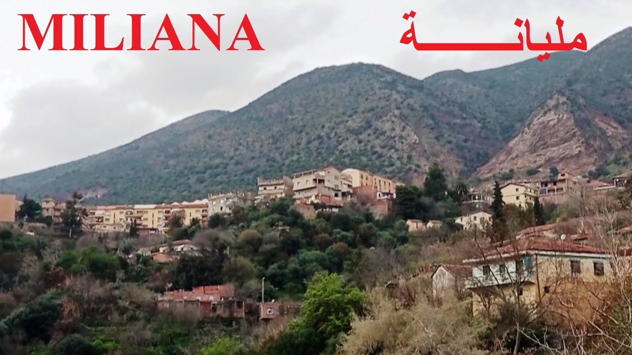 Miliana city   (Wilaya Ain Defla) -- مدينة مليانة (ولايةعين الدفلى
