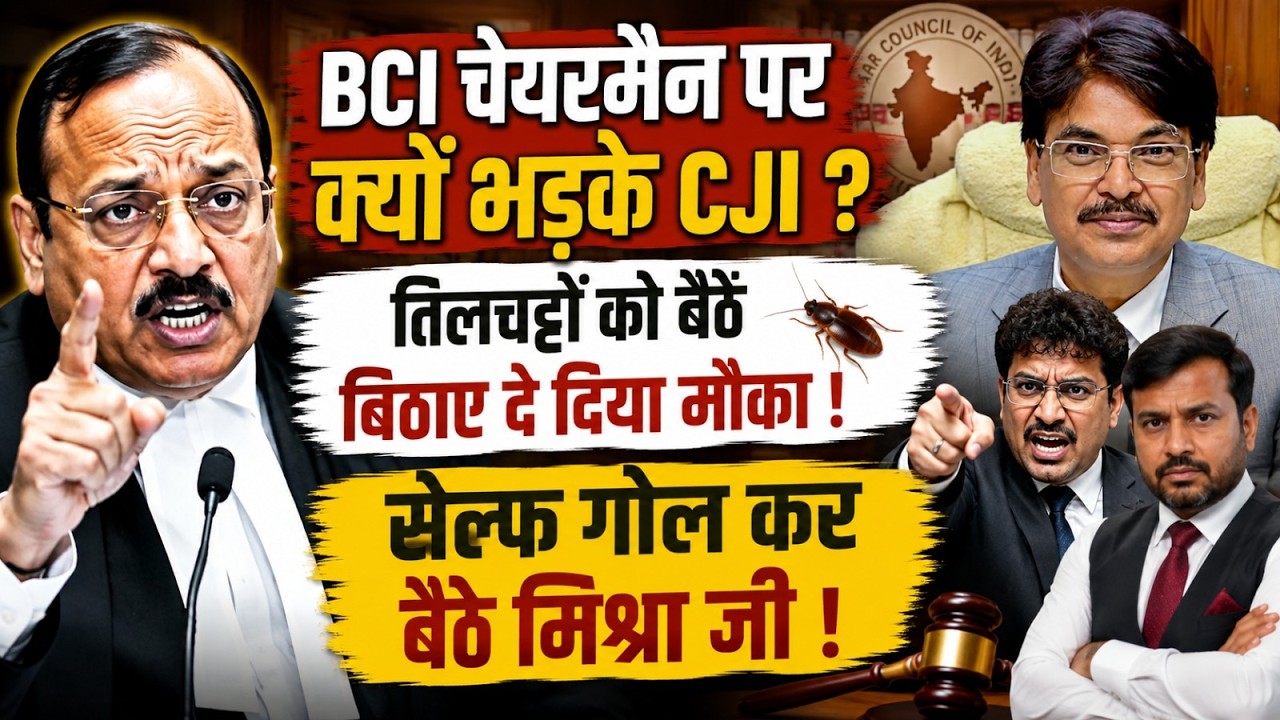 NALSAR Row: Why Did BCI Target 2026 Graduates? | CJI Surya Kant Rebukes BCI Over NALSAR Row