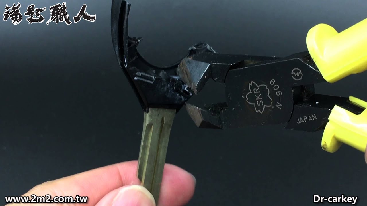 TOYOTA直版鑰匙取出晶片