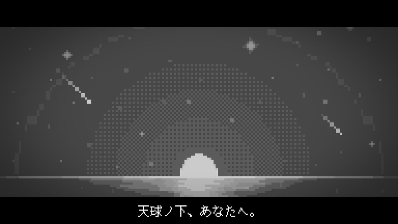 棉雲 - 天球ノ下 (feat. 可不)