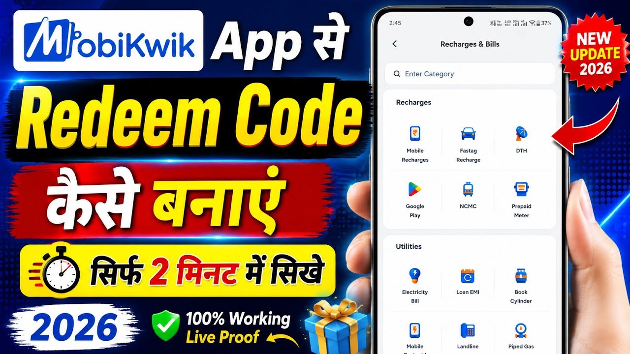 Mobikwik app se redeem code kaise banaye//Mobikwik se redeem code kaise banaye//Mobikwik redeem code