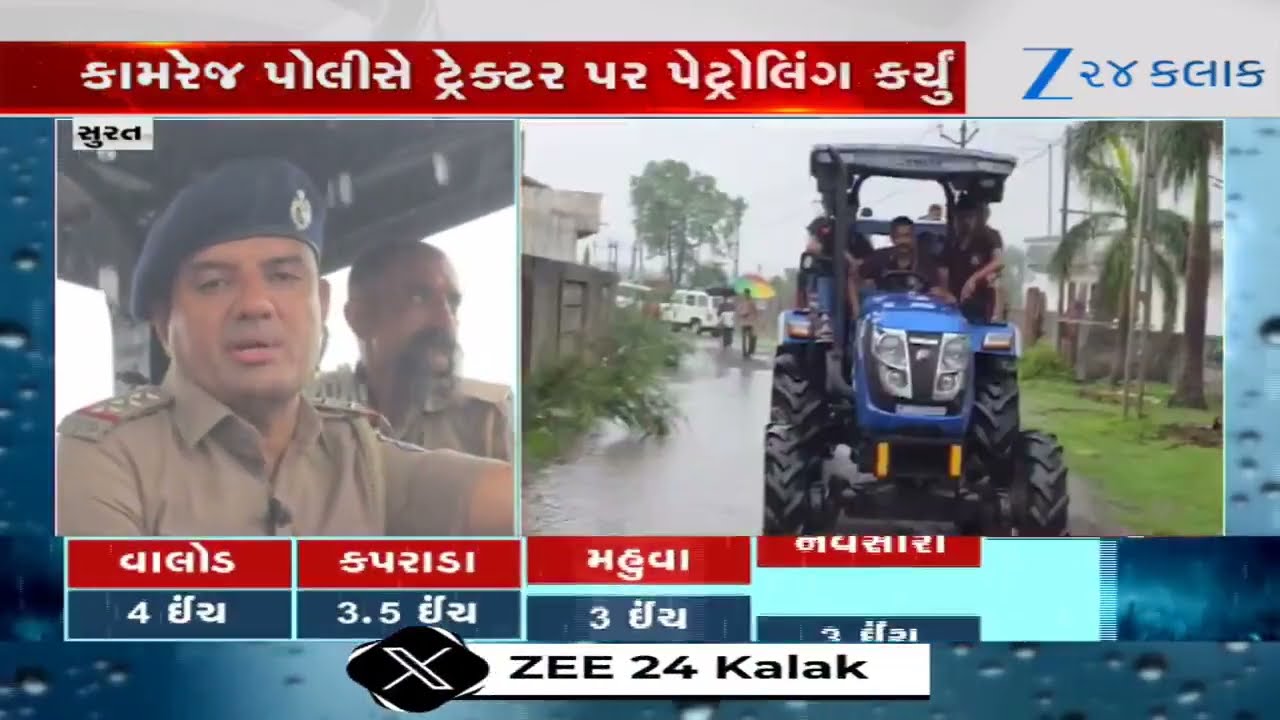 Surat Rain: Kamrej Receives 9+ Inches of Rainfall; Police Patrols on Tractors to Ensure Safety