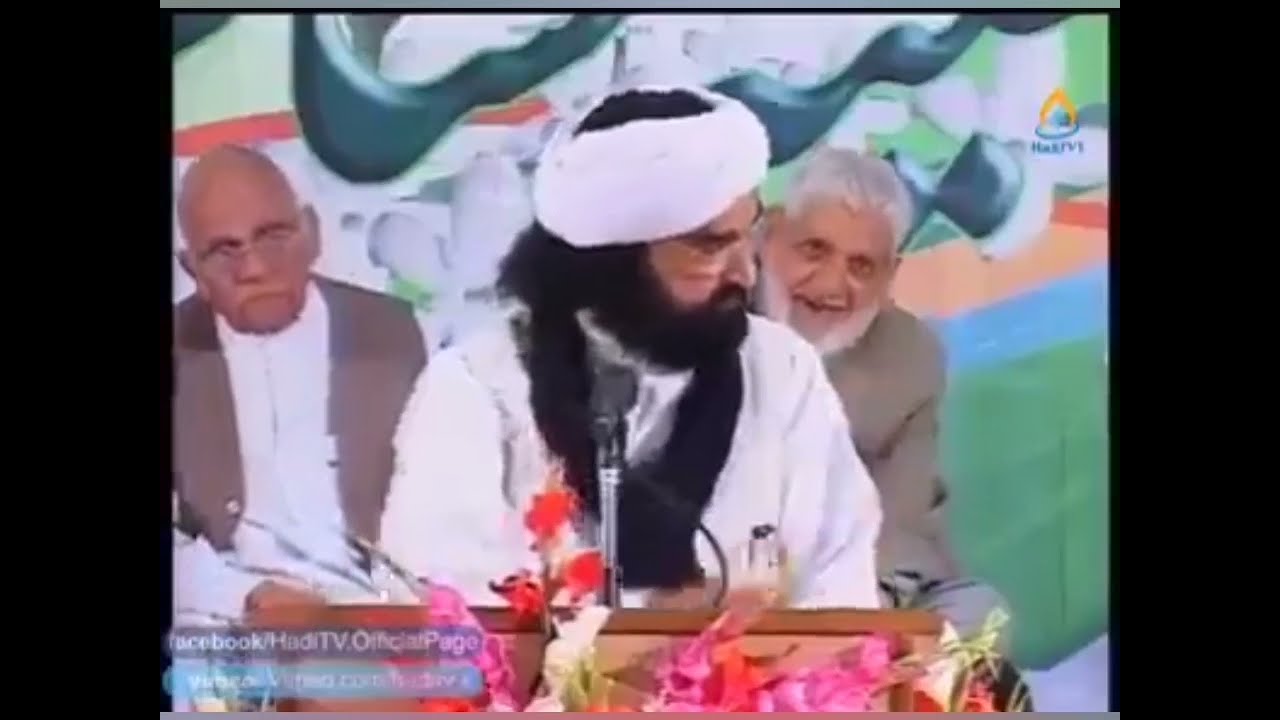 کلام پیر سید نصیر الدین نصیر شاہ صاحب