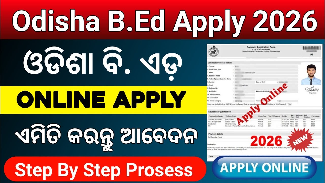 Odisha B.Ed Apply Online 2026 | Odisha B.ed Application Form Fiilup 2026 In Odia