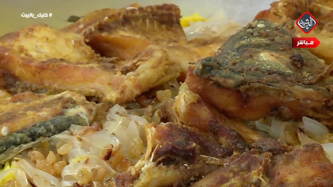 مطبخي مع الشيف عرفان (طريقة تحضير السمك المقلي)