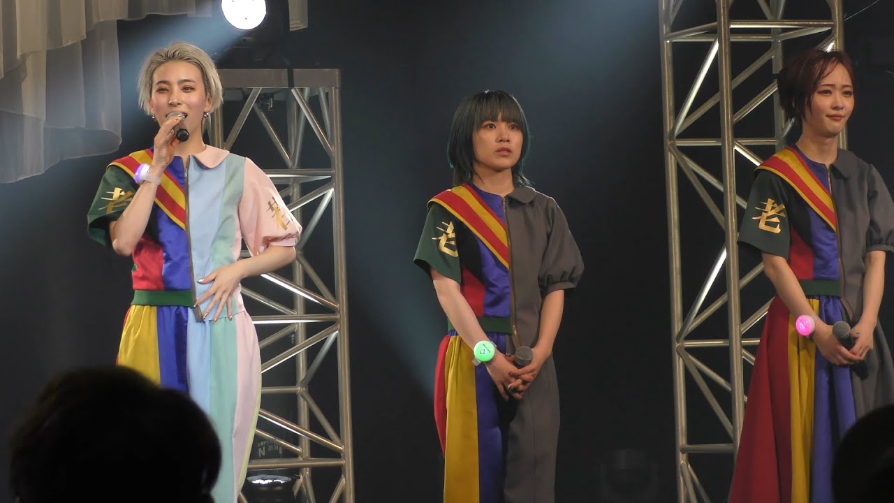 20210522 FOREVER GANGPARADE FOREVER at 中野サンプラザ　1部