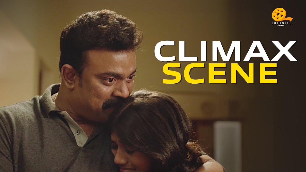 ഒരച്ഛനും ഇത് താങ്ങാൻ പറ്റില്ല 🥺 | Anu Sithara | Kalabhavan Shajohn | Santhosham Movie Climax Scene