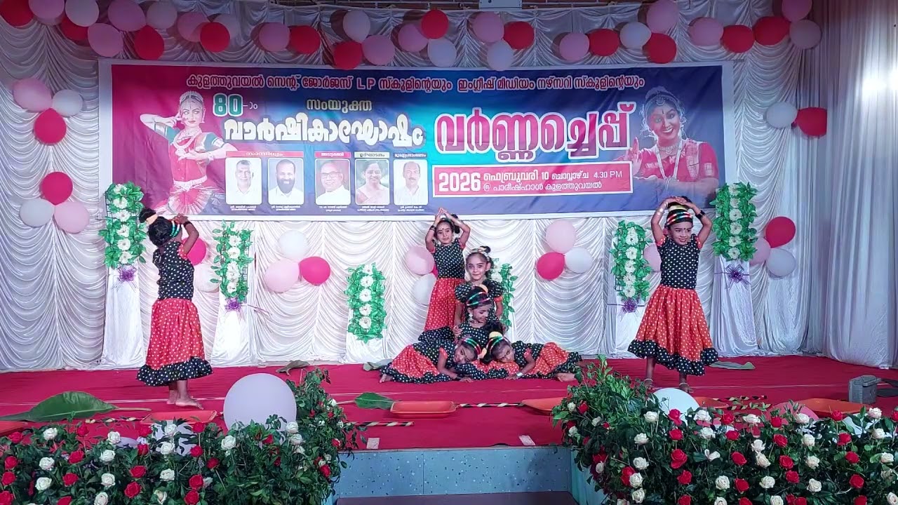 School Anniversary :February 2026 (ചൂരൽമല- KG)