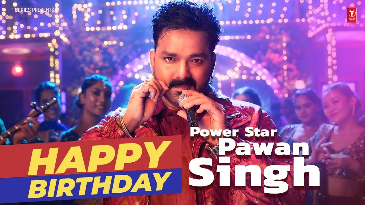 Power Star Pawan Singh Live: Birthday Special | पवन सिंह