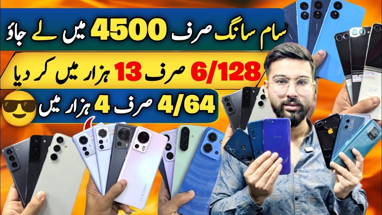 Jackpot Samsung Edge oneplus Moto One Infinix Tecno Realme iPhone 7+ ||Technical Gossips