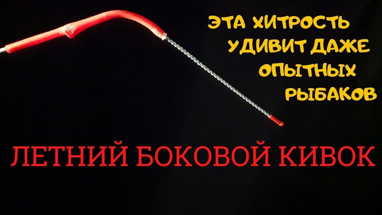 За эти свойства ПЭТ бутылка идеальна для рыбалки