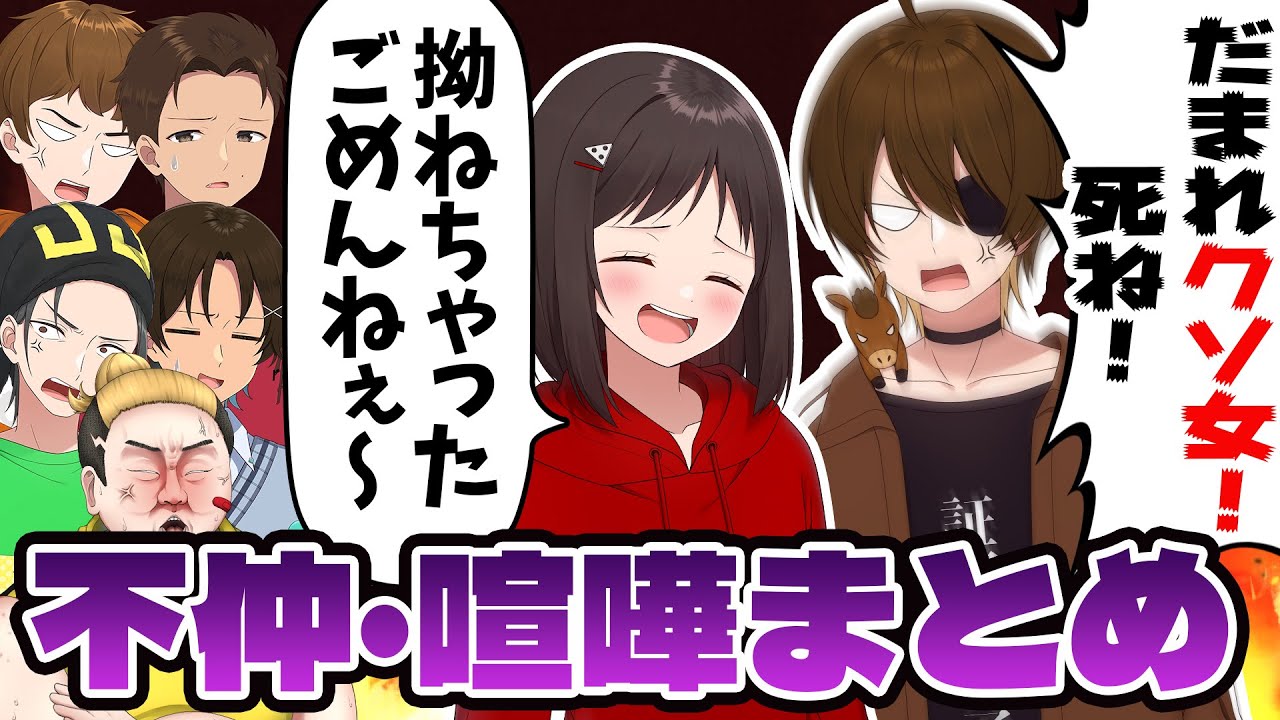 京大に7点足りなかった男VS法政の落ちこぼれ女【ニート部まとめ】