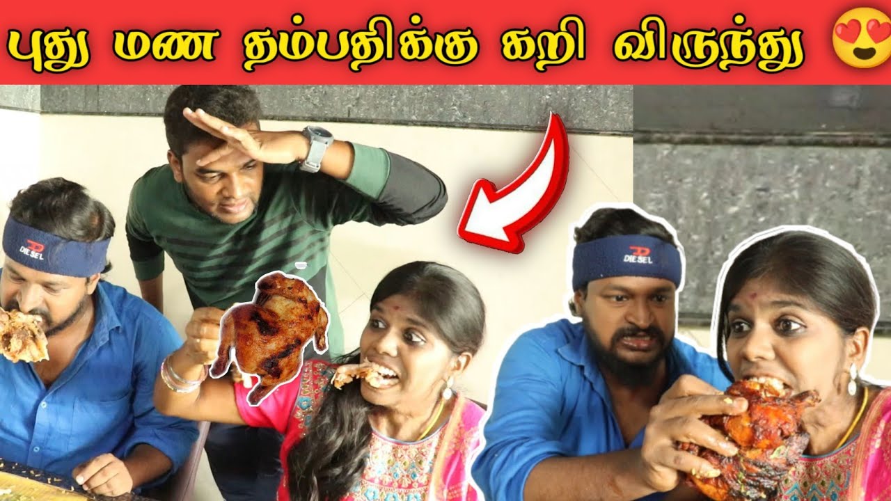 வணக்கமுங்க ஷீலா நெல்லை சங்கர்-க்கு Chicken Treat 😍😘