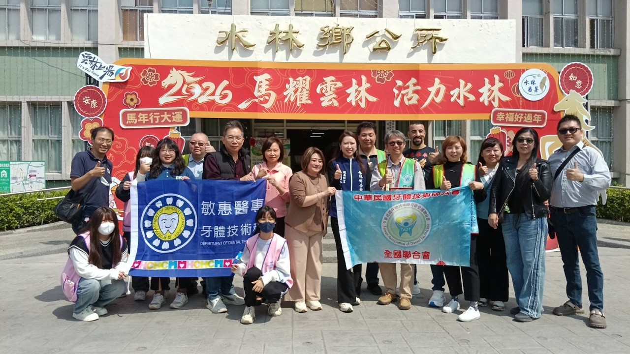 水林鄉公所攜手愛心團體　義剪、按摩、假牙檢查服務鄉親