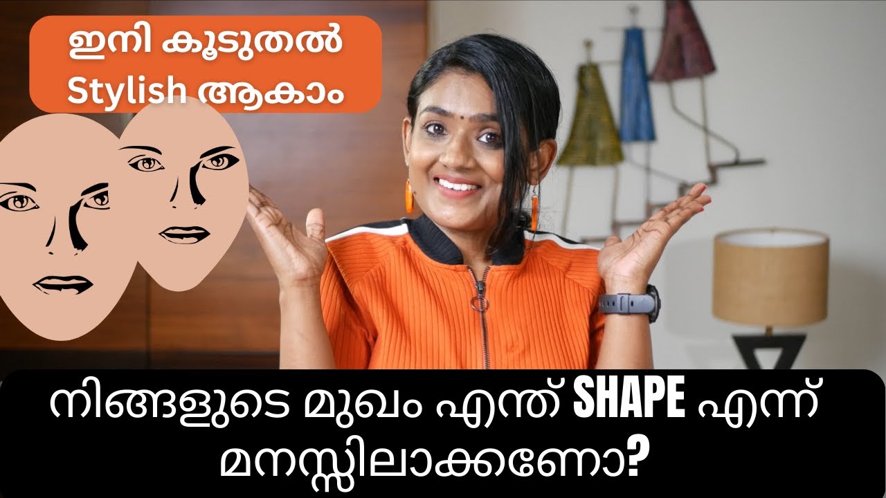 ഇനി കൂടുതൽ Stylish ആകാം | Identify Your Face Shape 🟡🔶🔺 | Find Face Shape