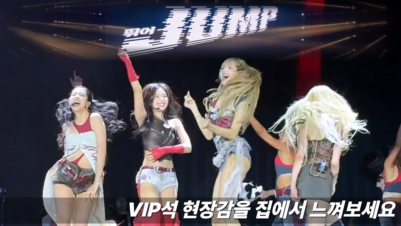 (NEW)BLACK PINK(테토녀.ver) - '뛰어,JUMP' LIVE [DEAD LINE/ WORLD TOUR]