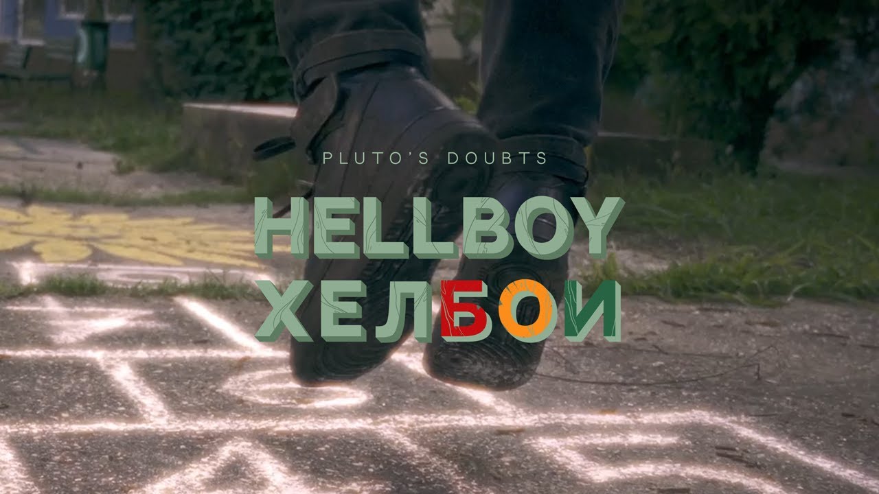 Pluto's Doubts - Hellboy