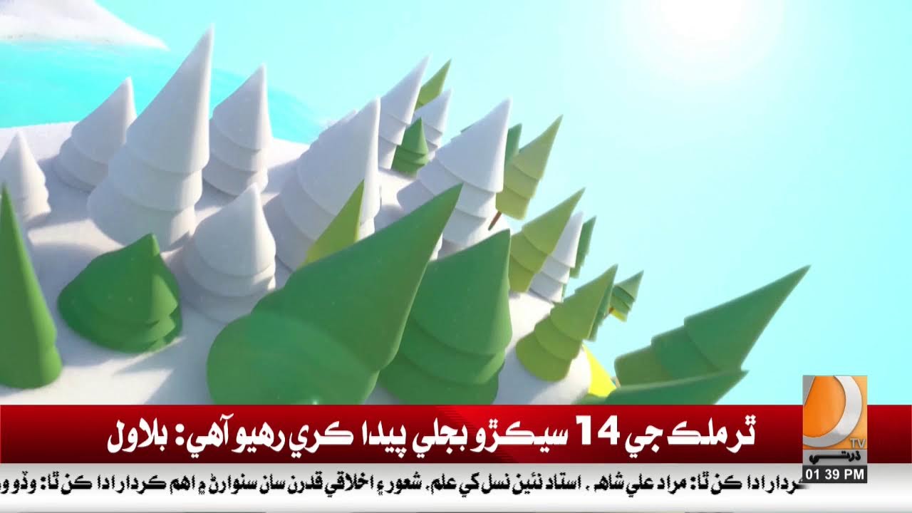 Dharti Tv Live Streaming News And Entertainment