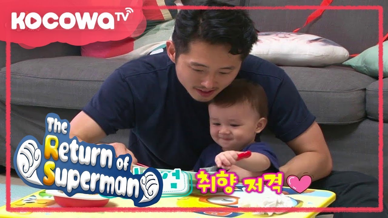 [The Return of Superman] Steven Yeun's special way to feed a baby