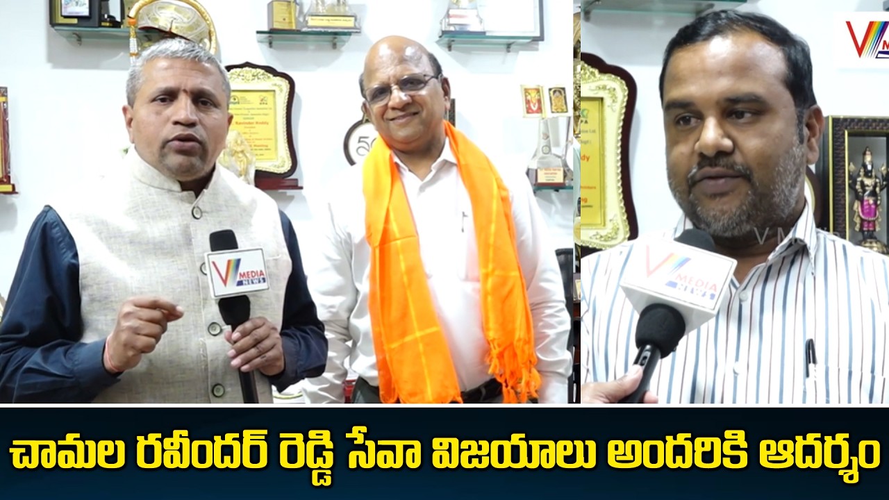 Chamala Ravinder Reddy's service achievements are an example for all | Dr.Yadagiri KambhampatChairman - PRSI Hyd