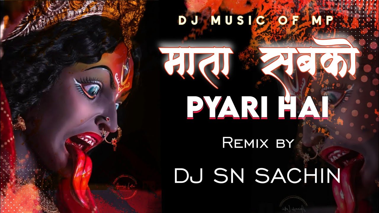 Mata Sabko Pyari Hai Dj Sn Sachin || New Navratri Dj Song || Dj Music Of Mp ||